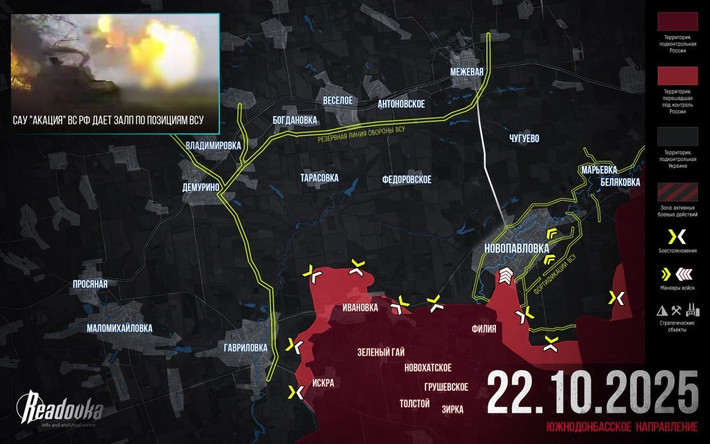 Theo kênh Readovka, Cụm Vostok RFAF đang tăng tốc tấn công Novopavlovka thuộc tỉnh Dnipropetrovsk, trong khi quân Ukraine đang rút lui về phía sau sông Solena. Cụ thể, các đơn vị thuộc Tập đoàn quân Cận vệ 41 Cụm Vostok đã chọc thủng được tuyến phòng thủ vòng ngoài của Novopavlovka và tiến vào khu định cư lớn này từ phía nam.