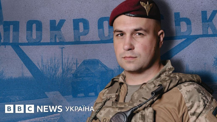 Trong bối cảnh như vậy, chỉ huy Quân đoàn 7 AFU, Chuẩn tướng Yevgeny Lasiychuk, vào ngày 23/1 tuyên bố rằng, họ vẫn nắm quyền kiểm soát hoàn toàn phần phía bắc của Pokrovsk và Myrnohrad, và thậm chí cả Svetly và Rivne.