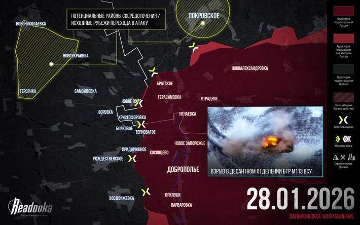 Kênh Readovka dự đoán rằng, quân Ukraine ở khu vực phía tây bắc Zaporozhye sẽ cố gắng phản công vào các tuyến phòng thủ của Nga từ khu vực khu định cư kiểu đô thị ngay từ đầu tháng Giêng, nhưng vì một số lý do, họ đã quyết định chờ đợi.