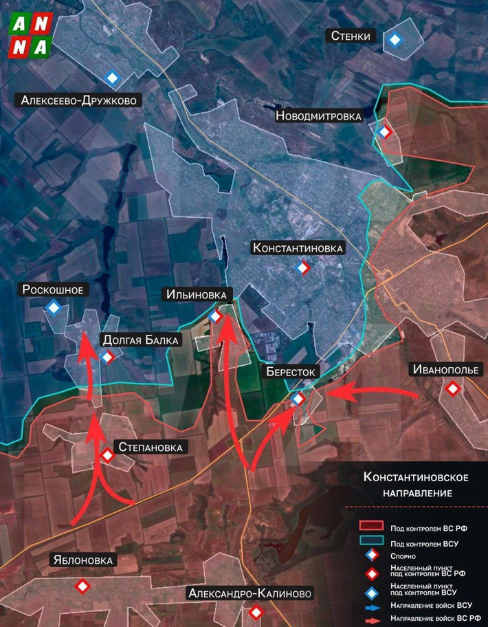 Tóm lại, trong khi lực lượng dự bị chính của AFU vẫn đang sa lầy vào các nỗ lực cứu viện tại Kupyansk, thì cuộc tấn công của Nga tại mặt trận Konstantinovka đã tăng tốc đáng kể. Trong khi đó, chính phủ Kiev đang tìm kiếm thêm viện trợ quân sự từ châu Âu, nhưng tình hình rất khó khăn.