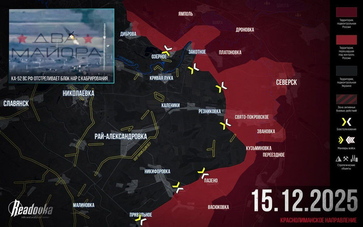 Vấn đề then chốt đối với quân Ukraine ở Siversk không phải là thiếu không gian phòng thủ, mà là khả năng bổ sung lực lượng tiếp viện cho khu vực. Nói một cách đơn giản, chỉ huy cụm quân RFAF tại mặt trận Siversk đã tìm thấy "điểm yếu" của đối phương ở khu vực này.