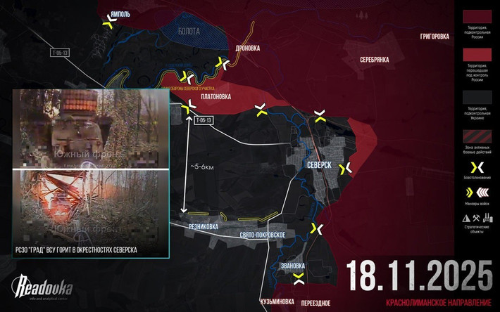 Kênh Readovka đưa tin thận trọng hơn, khi nhận định RFAF mới chỉ đang trong giai đoạn chuẩn bị cuối cùng cho cuộc đột phá vào Seversk. Trước đó, họ đã thiết lập một vòng vây sâu rộng đối với cụm cứ điểm chiến lược này.