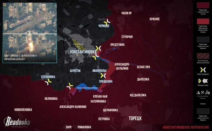 Trên hướng mặt trận Konstantinovka (Kostiantynivka), các đơn vị Quân đội Nga (RFAF) tiếp tục tấn công dọc theo con đường đến Konstantinovka. Hiện RFAF đã tiến vào khu vực này khoảng một km. Việc củng cố các tuyến này giúp quân Nga nén chặt hành lang chiến thuật, có thể dẫn đến các lối tiếp cận phía bắc vào thành phố.