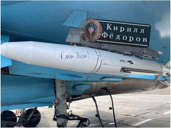 Còn phiên bản UMPK-PD là loại bom lượn được thiết kế mới hoàn toàn, mô-đun UMPK được tích hợp luôn trong bom và thân bom có hình dáng khí động học để có thể bay xa, đã tham chiến đấu từ tháng 6 vừa qua, có thể đánh trúng mục tiêu ở khoảng cách tới 120 km.