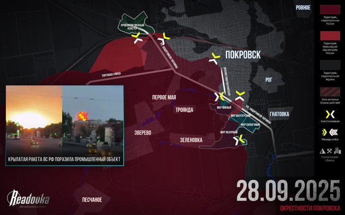 Trong khi AFU dồn quân tổ chức đột phá trên mặt trận phía bắc Pokrovsk, thì lực lượng bảo vệ trong thành phố Pokrovsk phải đối mặt với thử thách khắc nghiệt nhất, khi con đường chính nối làng Grichino với Pokrovsk đã trở thành “bãi đi săn” của UAV FPV Nga.