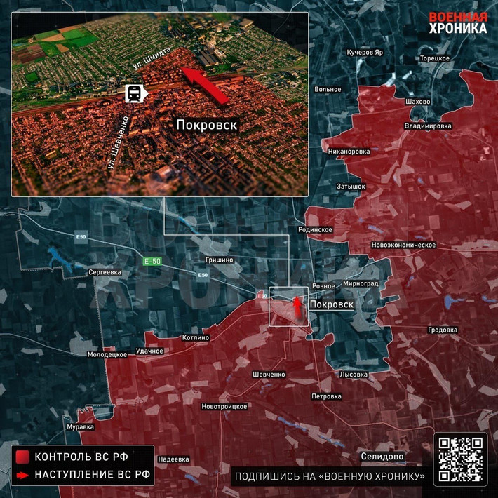 RFAF không chỉ bao vây toàn bộ thành phố, mà còn cô lập giữa hai khu đô thị Pokrovsk và Myrnohrad, phá vỡ tuyến phòng thủ thống nhất giữa hai khu đô thị, khiến tình hình của quân phòng thủ Ukraine trong thành phố càng thêm tồi tệ.