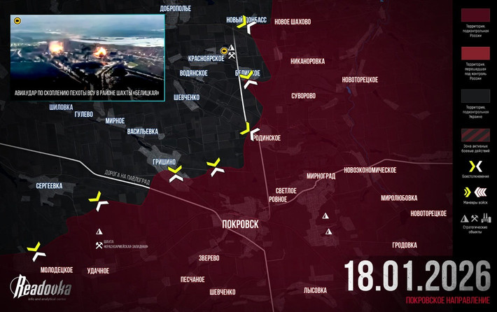 Đồng quan điểm với Readovka, kênh AMK Mapping xác nhận, trên hướng Dobropillya, Cụm quân Trung tâm RFAF đã đạt được những tiến bộ đáng kể ở 2 khu vực khác nhau với tổng diện tích 2,01km², trong khi tiếp tục xâm nhập sâu vào "vùng xám".