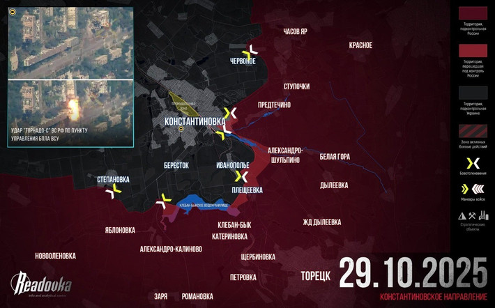 Điều này đang xảy ra ở mặt trận Kostiantynivka. Trong khi Bộ Tổng tham mưu AFU đang tập trung lực lượng bảo vệ Pokrovsk và Myrnohrad, thì Cụm quân phía Nam RFAF đã chọc thủng các tuyến phòng thủ của Ukraine, để tiến sâu hơn vào Kostiantynivka ở phía đông thành phố.