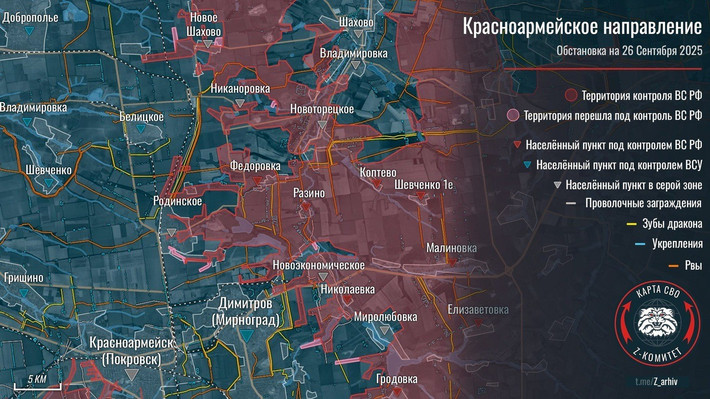 Bất kể lựa chọn nào, kết quả là AFU đã tái chiếm lại được một số khu vực, củng cố đầu cầu; ngoài ra còn cô lập quân Nga ở mặt trận phía bắc bằng cách kiểm soát làng Pankivka và cây cầu nối với làng Volodymyrivka, mà họ vẫn giữ được từ trước là một thành công lớn.