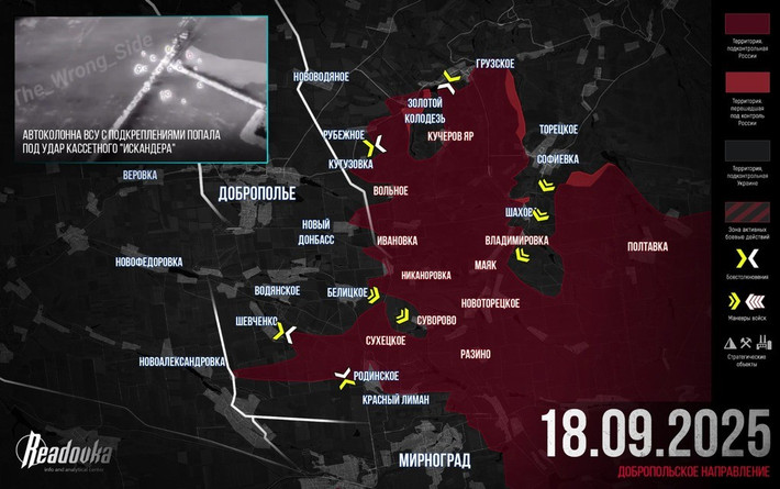 Truyền thông Ukraine và Nga đưa tin, AFU đang phản công ác liệt ở Dobropolye. Theo kênh Readovka, quân Ukraine đang tiếp tục nỗ lực đảo ngược tình thế trong các trận chiến gần Dobropolye; nhưng giống như trước đây, các cuộc phản công của họ không thể thay đổi tình thế, bởi đã bị RFAF bẽ gãy.