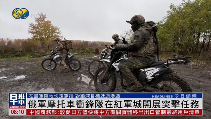 Trong đội tấn công xe máy, đội xe địa hình chủ yếu chịu trách nhiệm vận chuyển đạn dược và lương thực. Khi triển khai, các xe này phải đối mặt với nguy cơ bị tấn công bởi nhiều UAV FPV. Do đó, việc tấn công các mục tiêu tầm thấp đã trở thành một kỹ năng bắt buộc mà mọi thành viên trong đội phải thực hành.