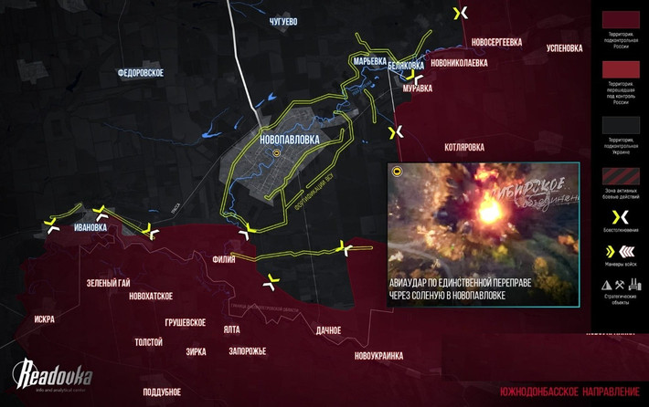 Hiện RFAF đã chiếm được ít nhất 15 ngôi làng và thị trấn ở tỉnh Dnipropetrovsk, và thậm chí cả thị trấn then chốt Novopavlivka cũng bị bao vây ba mặt. Do vậy, việc phòng thủ Pokrovsk quyết liệt của AFU đã không thể ngăn chặn cuộc tấn công của Nga.
