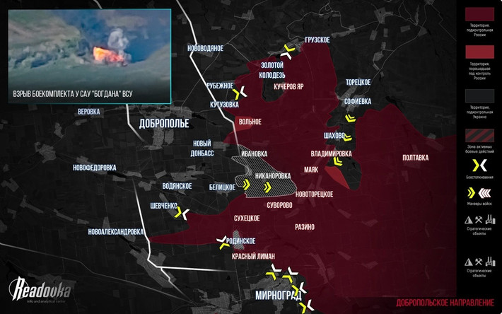 Khi Tổng tư lệnh AFU, Đại tướng Oleksandr Syrskyi biết được điều này, ông đã bày tỏ sự phẫn nộ: “Tại sao quân Nga lại xâm nhập vào hậu phương và tiêu diệt các chốt phòng ngự của của Lữ đoàn 68 ở các vị trí xa xôi? Làm sao các đơn vị của chúng ta (AFU), có thể để lại một lỗ hổng rộng gần 9 km cho địch tiến qua…?”.