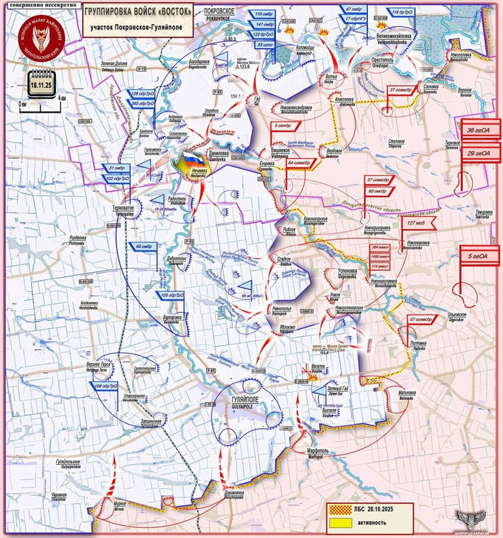 Theo kênh Telegram "Resident", AFU đã thiệt hại hơn 60.000 binh lính và sĩ quan trong chiến dịch phòng thủ khu vực Pokrovsk-Myrnohrad. Bài viết trên Telegram "Resident" lưu ý rằng, một tình huống tương tự như Pokrovsk có thể sớm xảy ra tại thành phố Huliaipole ở vùng Zaporizhzhia.