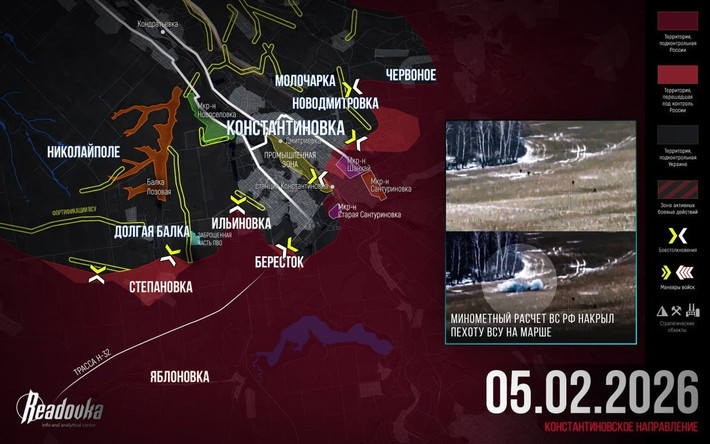 Theo nguồn tin tình báo của Quân đội Ukraine (AFU), cho biết Tiểu đoàn xung kích Rusich số 13, thuộc Trung đoàn bộ binh cơ giới 1194 và các đơn vị chuyên sử dụng UAV, thuộc Sư đoàn bộ binh cơ giới 70 đang lần lượt tấn công các vị trí của quân Ukraine ở phía tây và phía bắc Konstantinovka.