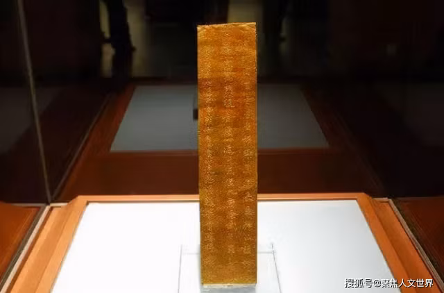 Lộ bí mật cực choáng về Võ Tắc Thiên từ miếng vàng mỏng Lo bi mat cuc choang ve Vo Tac Thien tu mieng vang mong