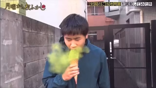 Do khoc do cuoi voi mon kem tra xanh “cu an la sac“-Hinh-5